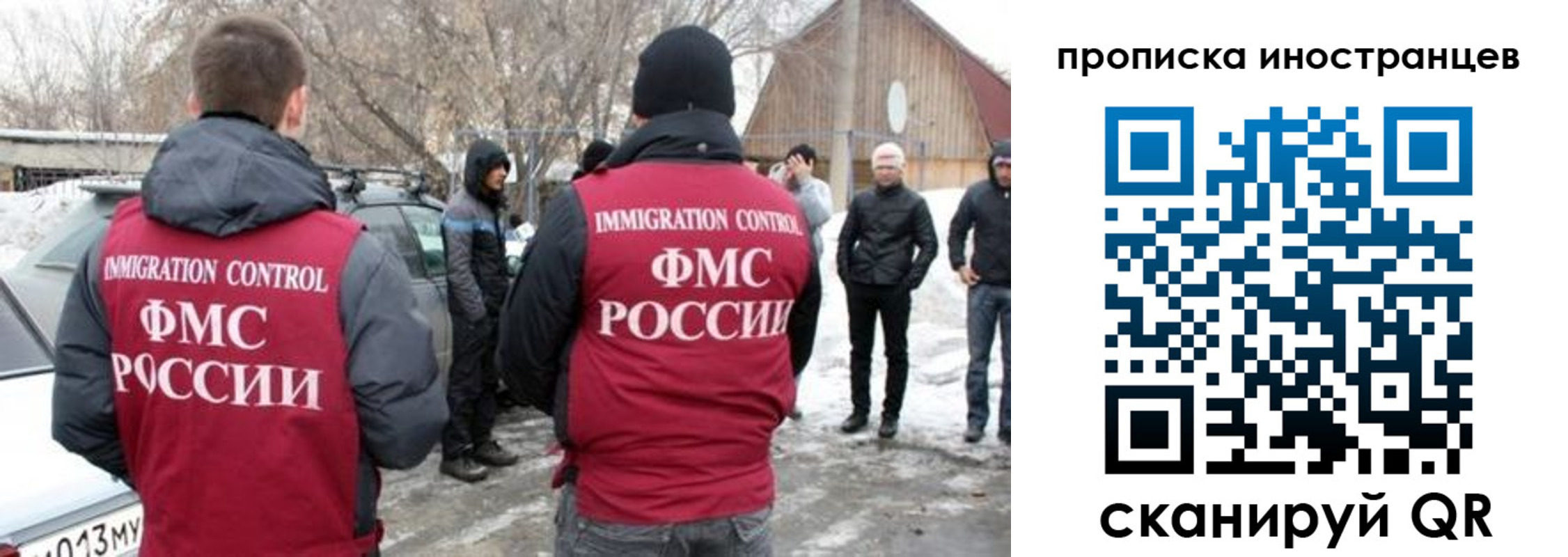 прописка от собственника в Минеральных Водах