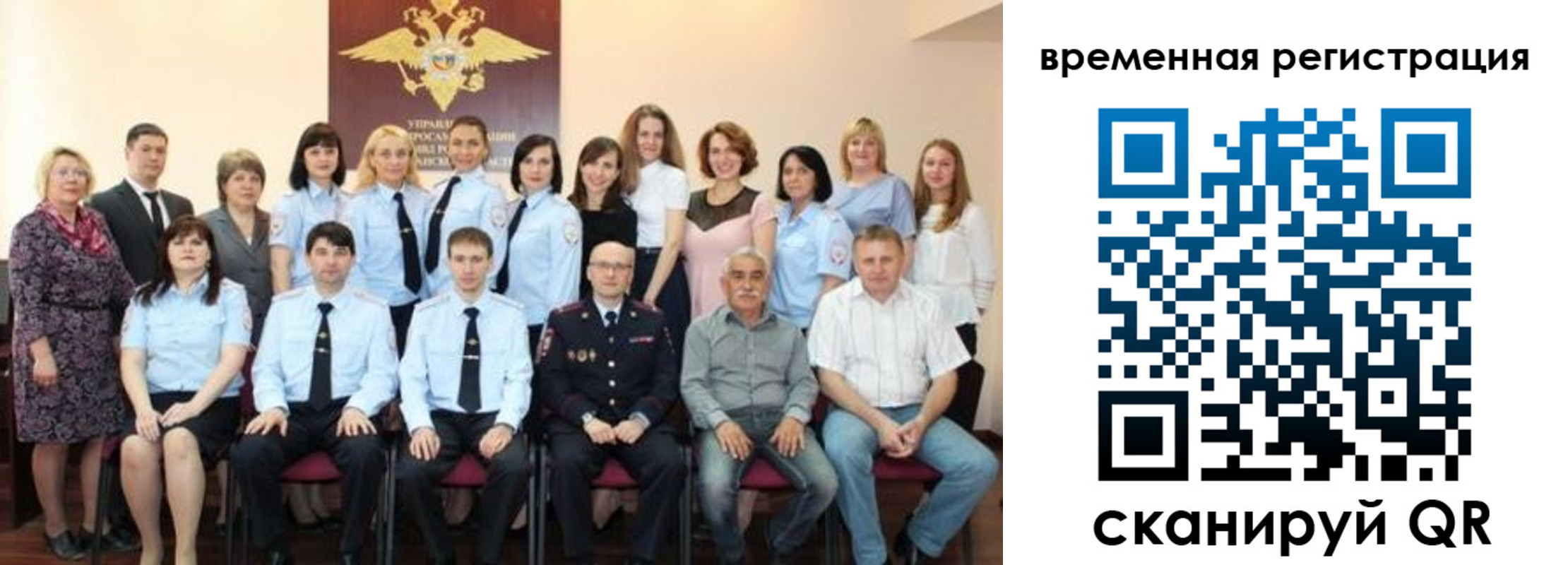 прописка в квартире в Минеральных Водах